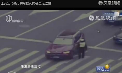 上海で標識無視の高級外車運転手、警官を引きずり死亡させる・・中国ネットには怒りの声