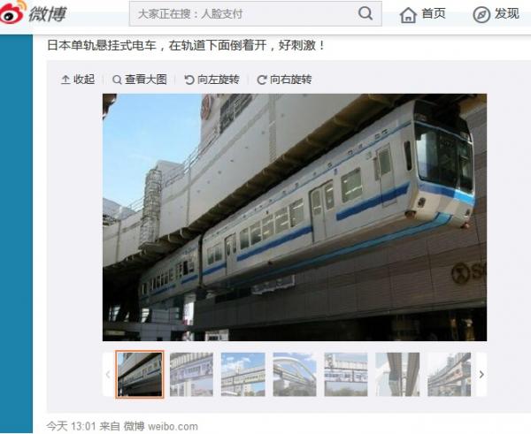 とてもスリリングだ！と紹介された日本の乗り物に中国ネットも驚き、「まさか実在するとは」「人も逆立ちして乗るの？」