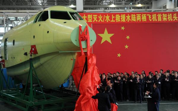 中国最大の水陸両用機は南シナ海での使用が可能、性能は日本の「ＵＳ－２」を上回る―中国紙