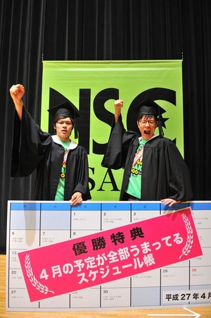 『NSC大ライブ2015 OSAKA』でセブンズセンスが首席で卒業！