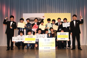 大学生のお笑い団体戦『NOROSHI2015』決勝戦で、日本一面白いサークル決定！