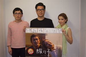 あさ実さんの生歌にシソンヌも感動！ 映画『振り子』公開記念舞台挨拶