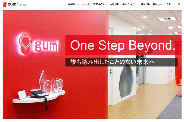 gumi、業績下方修正に続き、韓国子会社で横領事件が発生