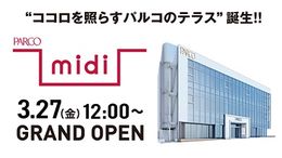 名古屋地区初登場ショップずらり　名古屋パルコ新館「midi」誕生