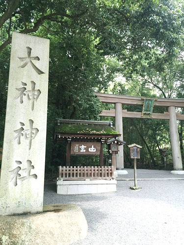 大神神社（おおみわじんじゃ）