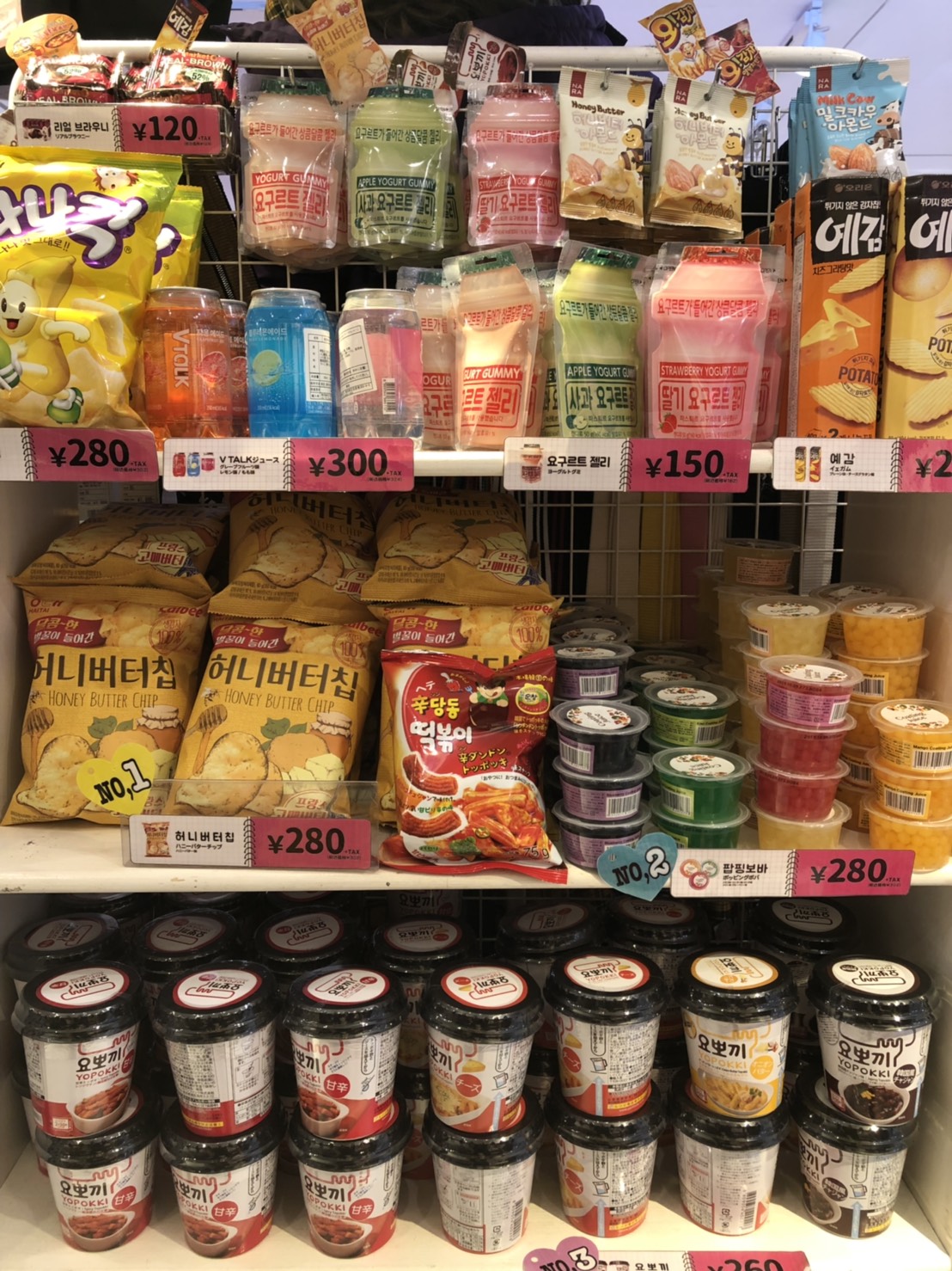 韓国グルメが渋谷で買えちゃうらしい 人気のお菓子を厳選まとめ ローリエプレス