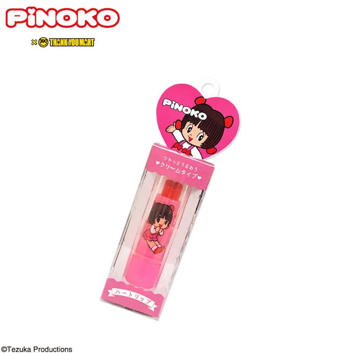 ブラックジャックの ピノコ がクリーミーリップに ガーリーテイストにぴったりのぷるぷるリップを手に入れて ローリエプレス