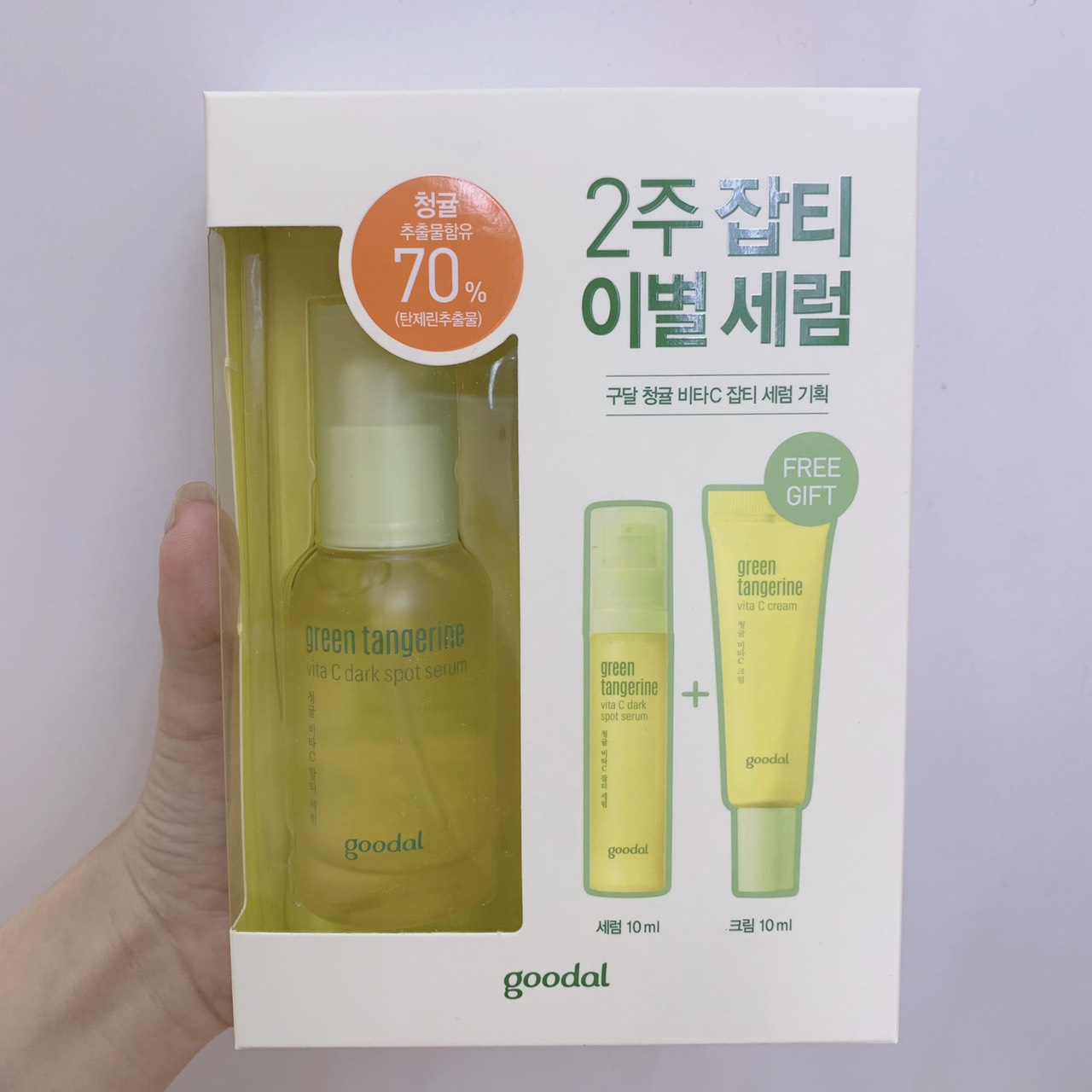 夏はビタミンcケアで美肌をゲット 新大久保で見つけたおすすめコスメ5選 ローリエプレス