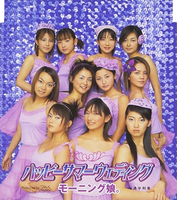 日雇いバイトがスターに！ 伝説の番組「ASAYAN」って知ってる