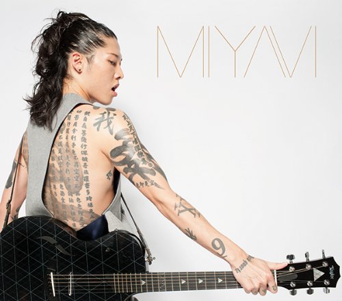 世界的ギタリストMIYAVIのビジュアル系時代って知ってる