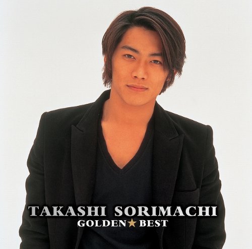 徹底した秘密主義 盛り上がらなかった反町隆史 松嶋菜々子の入籍会見 エキサイトニュース