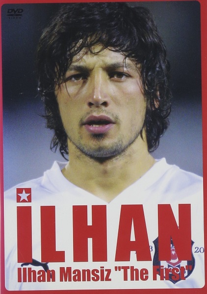 ベッカムより人気だった？日韓W杯でブームとなったトルコ代表