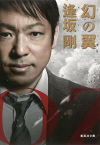 二股交際の末に結婚した香川照之 長年付き合った彼女を捨てた過去