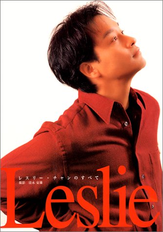 まさかの自殺 最も愛された香港スターの繊細すぎた人生 エキサイトニュース まさかの自殺 最も愛された香港スターの繊細すぎた人生 エキサイトニュース