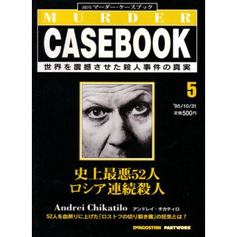 毎週あなたに