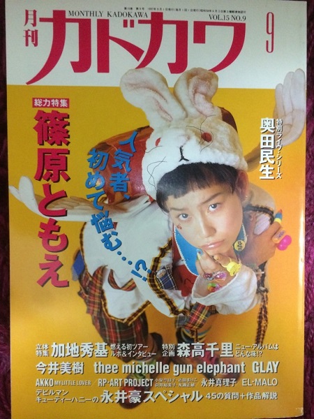 アムラー シノラー あの時代ブームだったヘアスタイルの秘密 エキサイトニュース