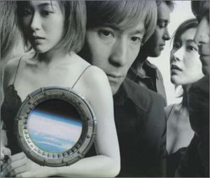 小室哲哉の禊？ 結婚披露宴はすべてKEIKOのためだった!? - エキサイト