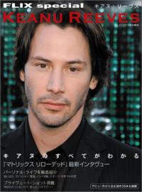 ロック・スターだったキアヌ・リーブス！ らしさ全開だったバンド活動とは？