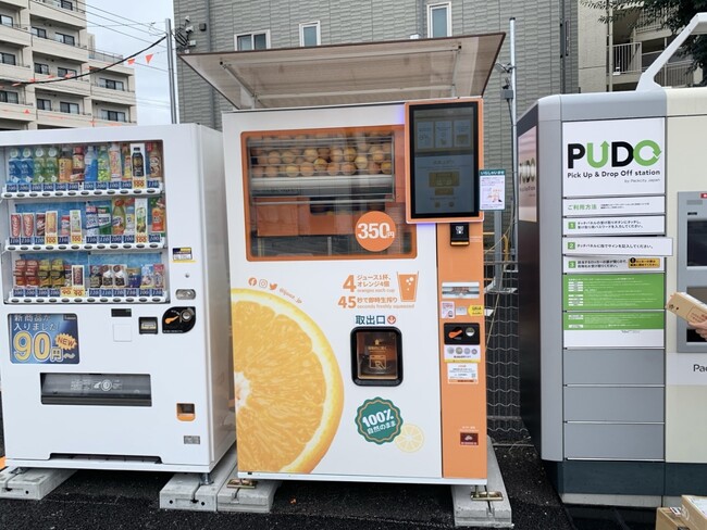 東北沢駅にシンガポール発の生搾りオレンジジュース自販機「IJOOZ」が