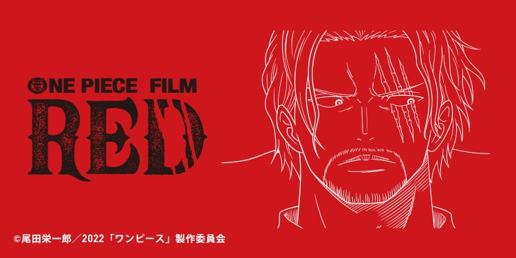 ユニクロ「UT」、「ONE PIECE FILM RED」コラボシリーズを発売 7月11日