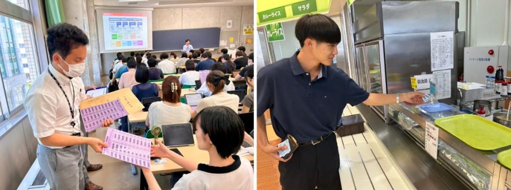 千葉工業大学、5,000円分の食券を全学生約10,500名に配布 食料品価格の 