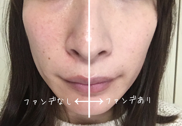 せっかくのツヤがアダとなるなんて Ldkに憧れているライターが優秀ファンデ 残念ファンデをぶった斬りレビュー ローリエプレス