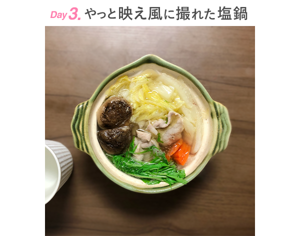 ７日間チャレンジ チキンラーメンが主食の編集部員が１週間 お鍋生活 したらまさかのアレが改善 ローリエプレス