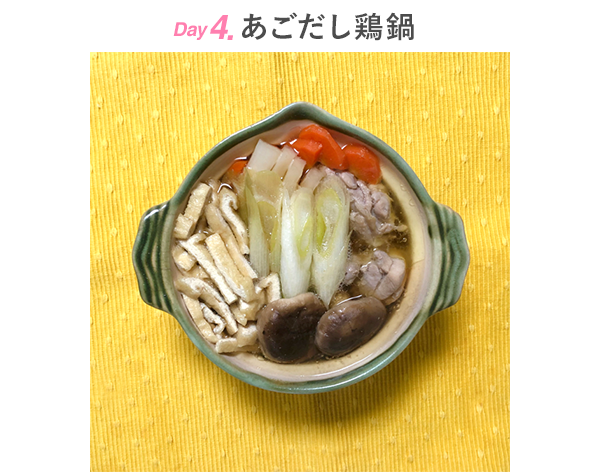 ７日間チャレンジ チキンラーメンが主食の編集部員が１週間 お鍋生活 したらまさかのアレが改善 ローリエプレス