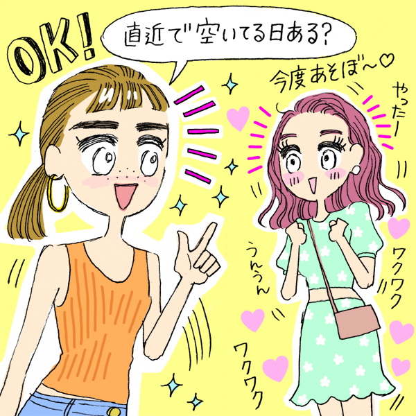 直近で空いている日ある 自然体な姿勢で男女問わず惹きつけるヘルシー美人の行動を観察した結果 ローリエプレス 直近で空いている日ある 自然体な姿勢で男女問わず惹きつけるヘルシー美人の行動を観察した結果 ローリエプレス