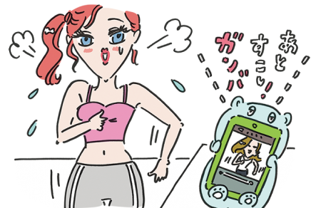 努力アリで痩せてる女子 の１日のタイムスケジュールを覗き見 ローリエプレス