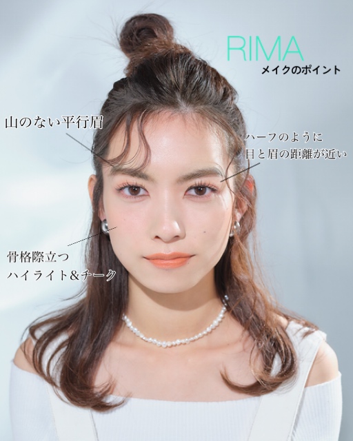 Niziu Rimaの顔を分析 圧倒的 オールラウンダー美女 になりたい ローリエプレス