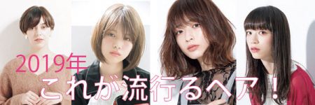 巻き髪じゃないと丸顔は隠せないの ストレート派の女子を救う小顔ヘアがこちら ローリエプレス