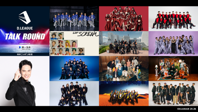 D.LEAGUEの魅力を伝えるポッドキャスト復活
