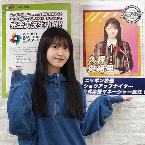 乃木坂46 ジャージ 久保史緒里 L