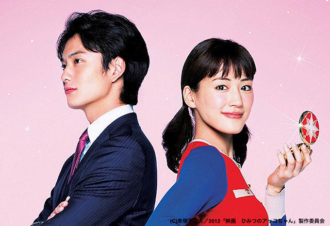 圧倒的な透明感で観客を魅了する 綾瀬はるか出演映画4選 年5月24日 エキサイトニュース