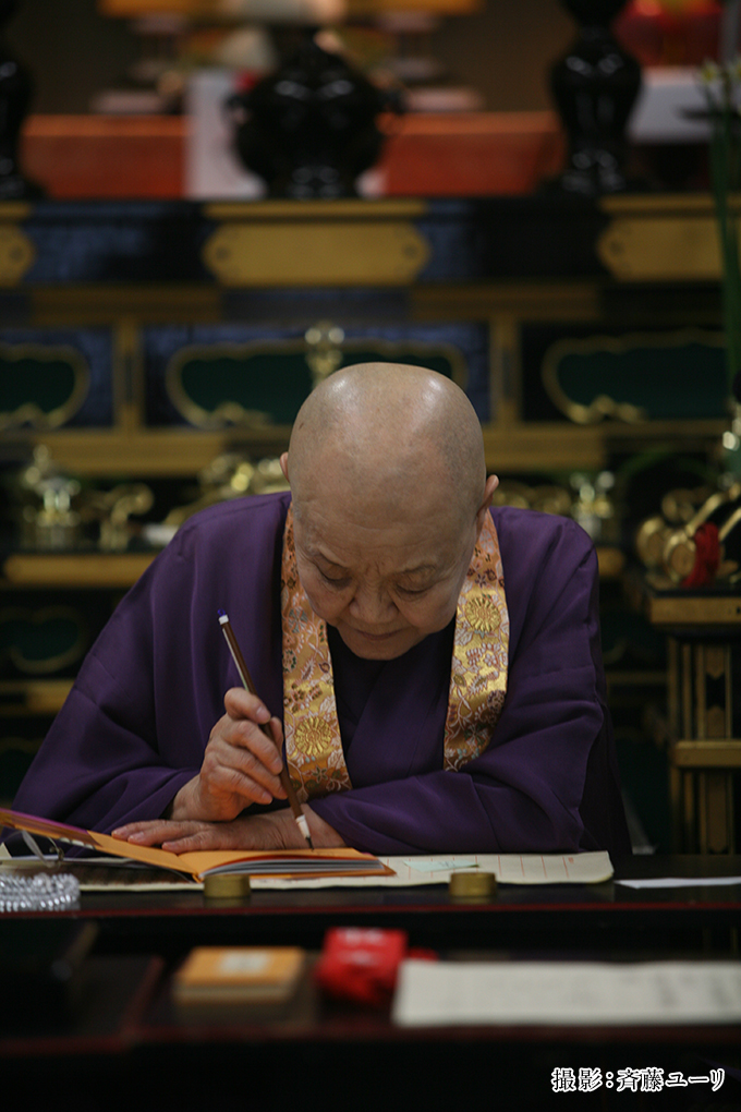 瀬戸内寂聴 歳を取ると確実に死に近づいているという実感が湧きます 年12月23日 エキサイトニュース