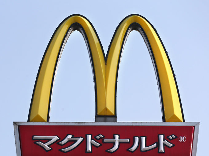 マック 最高益」……大阪版では「マクド 最高益」と見出しを打った新聞