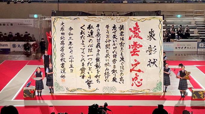 青春を取り戻そう コロナ禍のいま 書道の 甲子園 で 表彰状 に込められた意味 21年8月4日 エキサイトニュース