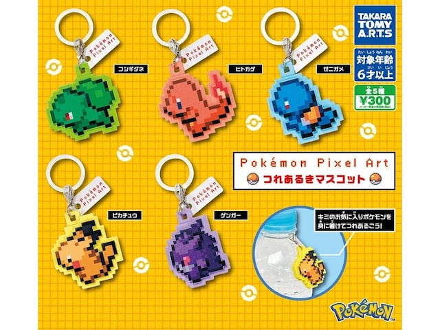 最新ガチャ情報】300円！ ポケモンたちのドット絵のイラストがかわいい