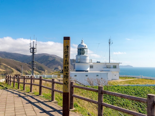 桃太郎電鉄で覚える青森の物件駅！