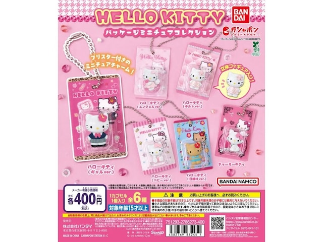 ついに再販！ 2026年6月発売「HELLO KITTY パッケージミニチュア