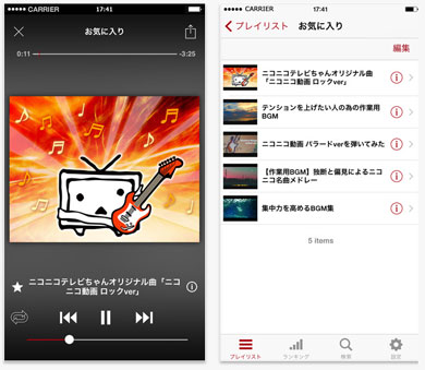 ニコニコ動画の音声再生に特化した Nicobox Android版 が登場 15年4月8日 エキサイトニュース