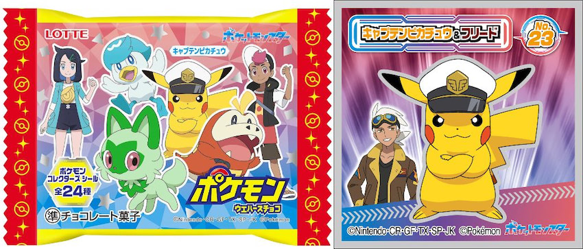 ポケモン】新アニメイラストに注目！ ウエハースチョコは集めて楽しい