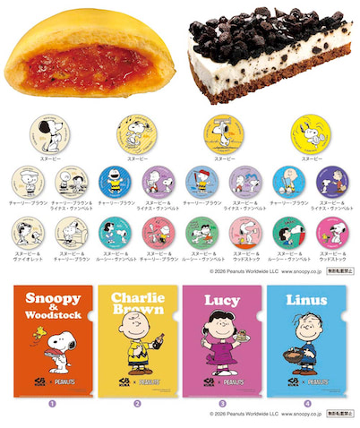 PEANUTS】くら寿司コラボ！ 限定グッズやスペシャルメニューが登場