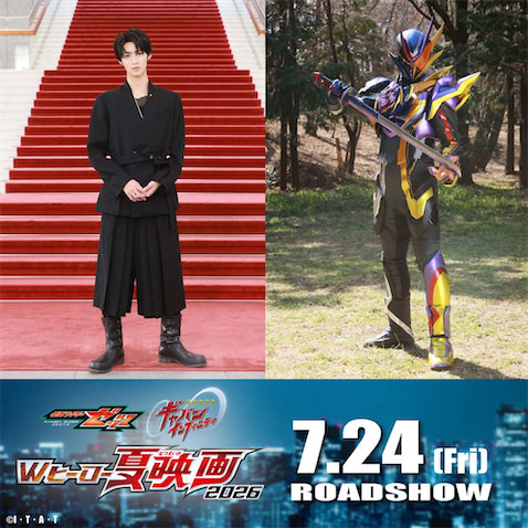 Wヒーロー夏映画】『仮面ライダーゼッツ』に曽野舜太（M!LK）が出演