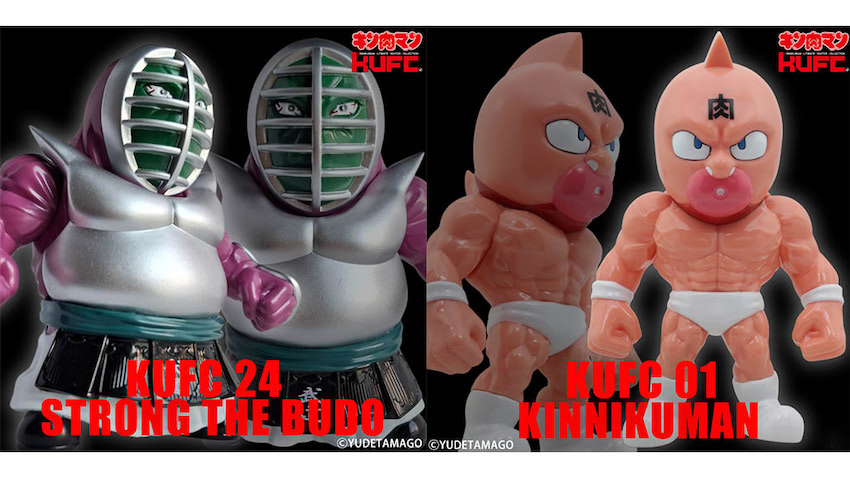 東北限定カラー KUFC 01 キン肉マン キン肉スグル 緑パンツ Amazon.co