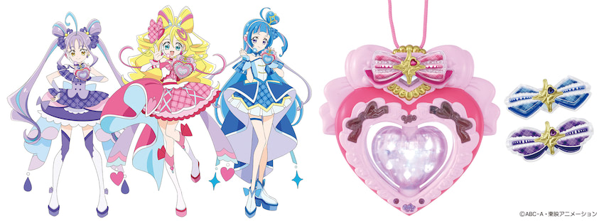 キミとアイドルプリキュア】変身アイテムグッズがさっそく登場♪ (2025年1月11日) - エキサイトニュース