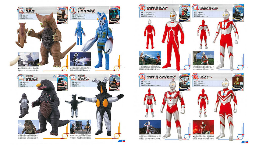 ウルトラマン】怪獣＋ヒーロー393体を掲載！ タグや原作データも (2023