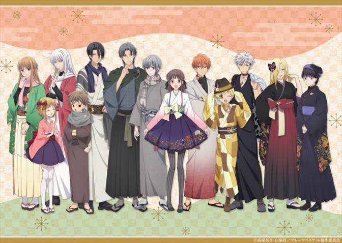 フルーツバスケット スペシャルイベントで 2nd Season の先行映像が公開 19年10月19日 エキサイトニュース