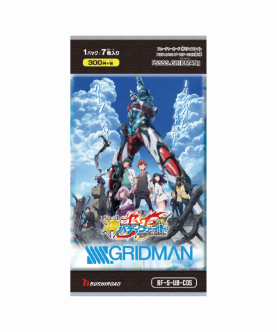 物語はツツジ台からカードゲームの世界へ Ssss Gridman がバディファイトのカードに 19年11月2日 エキサイトニュース